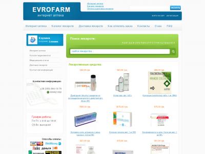 Аптека Лекфарм Кирова 59 Новокузнецк Телефон Аптека Лекфарм Кирова 59 Новокузнецк Телефон