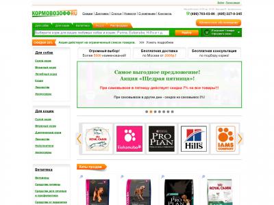 Www Zoomenu Organic Ru Интернет Магазин Www Zoomenu Organic Ru Интернет Магазин