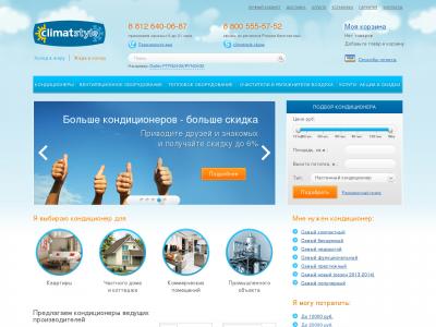 220 Svet Ru Интернет Магазин