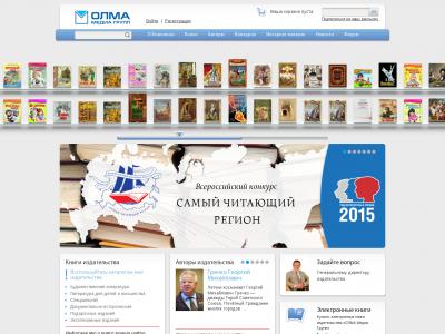 Www Olmamedia Ru Интернет Магазин