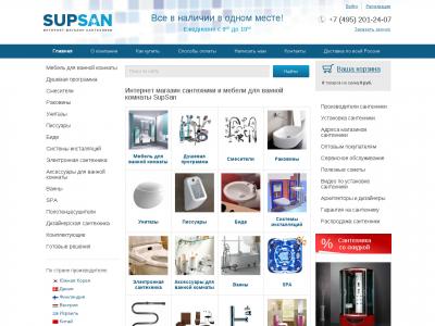 Supsan Интернет Магазин Сантехники
