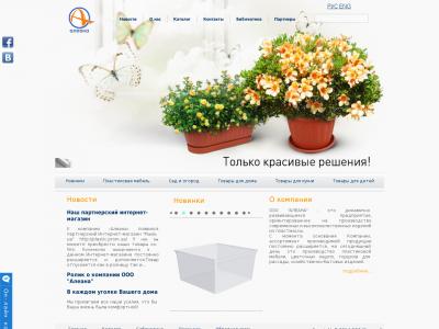 Www Aleana Org Интернет Магазин