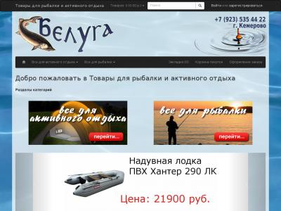 Cookroom42 Интернет Магазин Кемерово