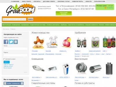 Www Polymer Electro Ru Интернет Магазин