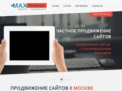 Частное продвижение сайтов в москве seo оптимизация и продвижение сайта узнать цену
