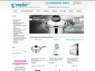 Экомедика Оренбург Официальный Сайт Магазина Пролетарский