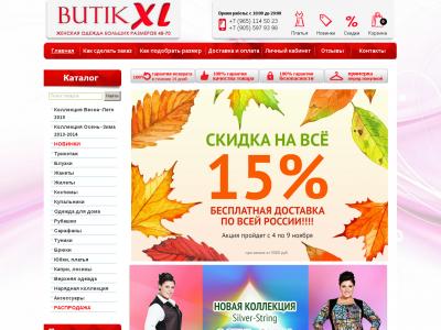 Магазин Зримо В Москве Каталог Товаров
