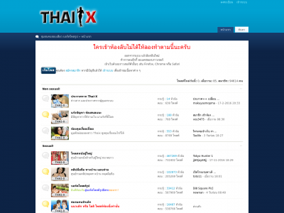 thaix5.com) $ 