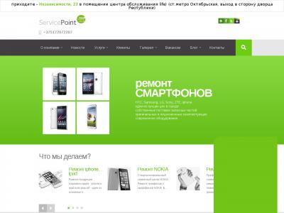 Интернет Магазин Минск Сайт
