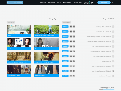 Asiadramatv Co Site Ranking History