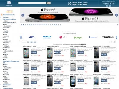 Нофелет Интернет Магазин Москва Купить Смартфон
