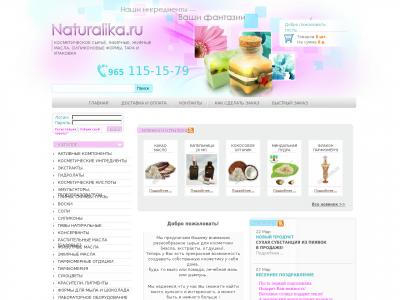Zarstvo Com Интернет Магазин