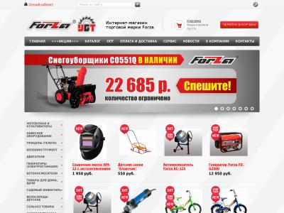 Zarstvo Com Интернет Магазин