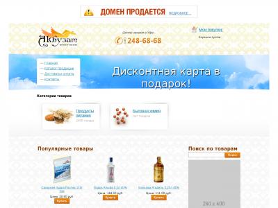 натуромания интернет магазин в уфе каталог товаров с ценами. гик магазин. кехенлэнд магазин официальный сайт. воск для дёсен. натура-мания уфа.