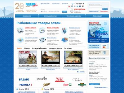 Salmoru Com Интернет Магазин