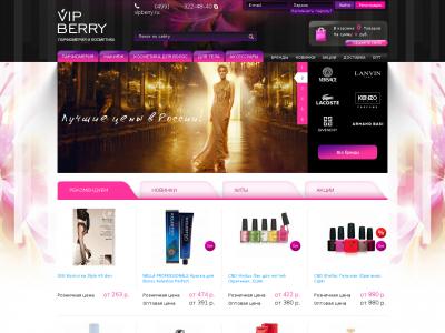 Vipberry Ru Интернет Магазин Официальный Сайт