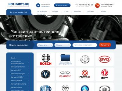 Интернет Магазин Арсенал Партс Ру Г Мончегорск
