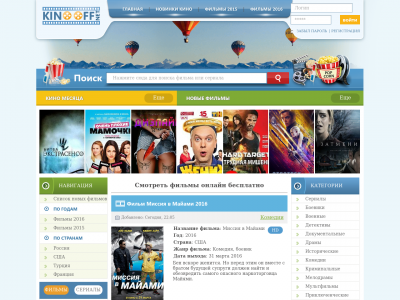 Tv-Kino.Net - Online Tv Streams