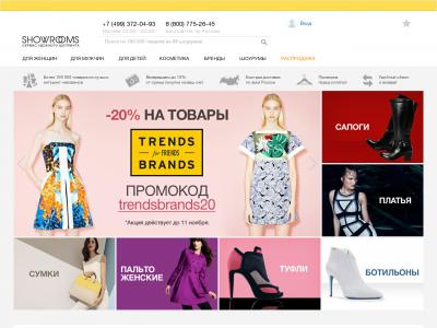 Tutmnogo Com Интернет Магазин
