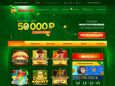 Игровые автоматы миллион вип лицензионные казино онлайн в россии рейтинг