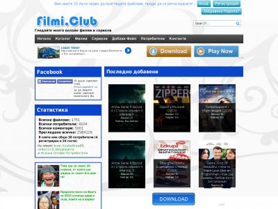 Envymovies Com Site Ranking History Bezplatni obyavi v bazar.bg kupuvay i prodavay bez limiti! site rank data