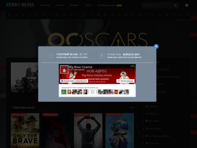 Envymovies Com Site Ranking History
