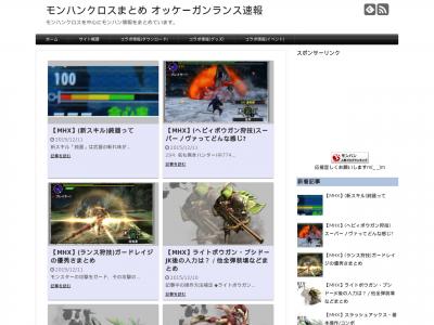 Treasonnews Net Site Ranking History