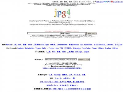 Jpg4 Us Site Ranking History.