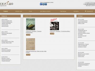 Www Robins Ru Интернет Магазин