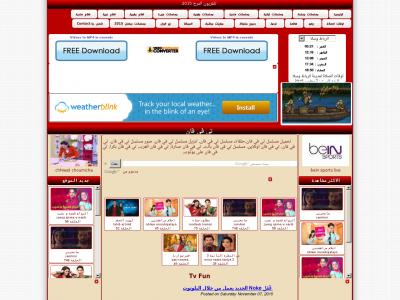 Tvfun Ma Site Ranking History سجينة الماضي 2016 الحلقة 32 مسلسل سجينة الماضي 2016 الحلقة 32 الثانية والثلاثون tvfun.ma اتهمت ماريا زورا بمقتل صديقتها وأدينت. site rank data