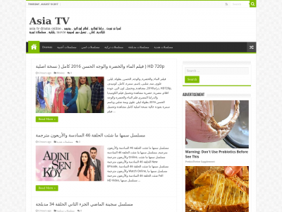 Asiadramatv Co Site Ranking History