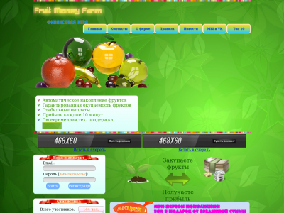 Www Lpfarm Ru Интернет Магазин