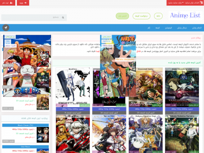 Animelist سایت Animelist2 Life Site Ranking History site rank data