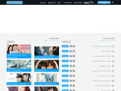 Asiadramatv Co Site Ranking History