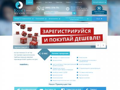 Tutmnogo Com Интернет Магазин В Новосибирске
