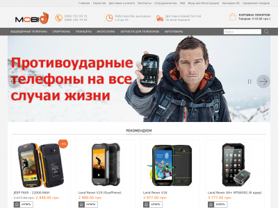 Отзывы Покупателей Про Интернет Магазин Sotavsem