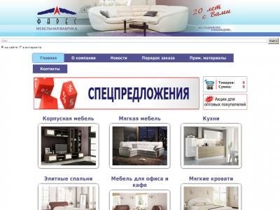 Киров Маркет Мебель Интернет Магазин
