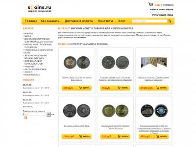 Скоинс Интернет Магазин Монеты Спб