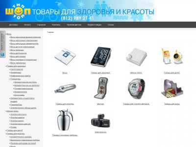 Www Sotka Sem Ru Интернет Магазин
