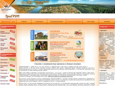Noagroup Ru Купить В Интернет Магазине