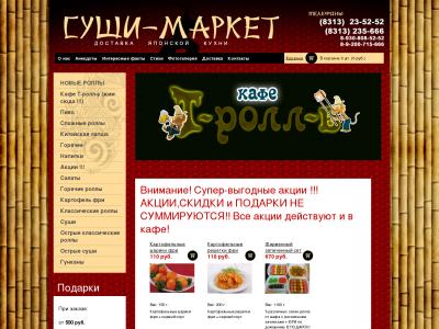 Пресс Маркет Дзержинск Интернет Магазин