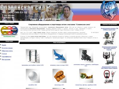 Stdin Ru Магазин Москва