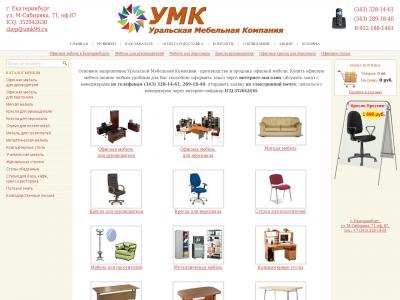 Meb96 Ru Интернет Магазин Тюмень