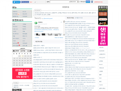Torrentkim10 Torrent kim is on facebook. torrentkim10 grpys com