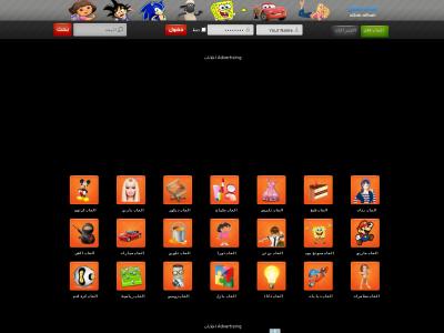 Flash606 Blogspot Com Site Ranking History