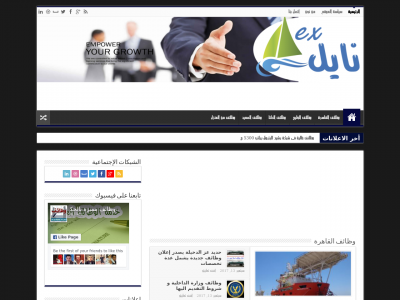 Extra 3sk Com Site Ranking History