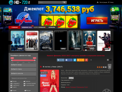 Kinogo-v-hd.ru site ranking history