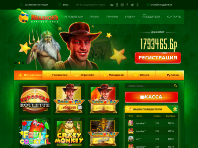 Миллион клуб казино зеркало joycasino com joycasino qq official azurewebsites net