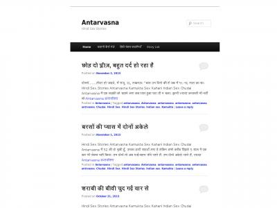 Antarvasnasexstories.com site ranking history